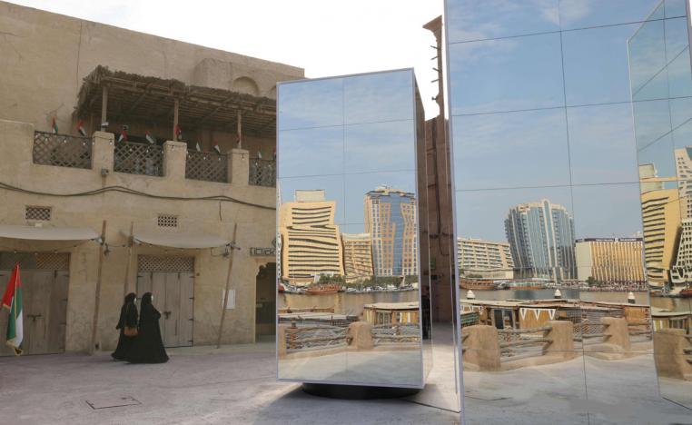 التراث الإماراتي