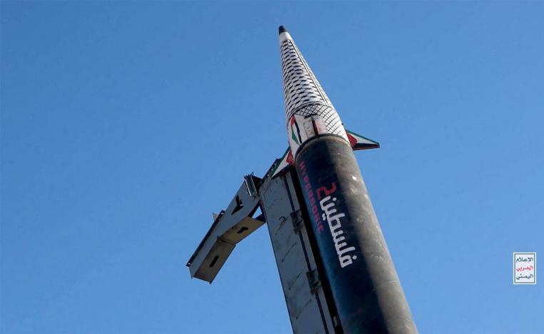 Houthis' hypersonic missile named Palestine 2 