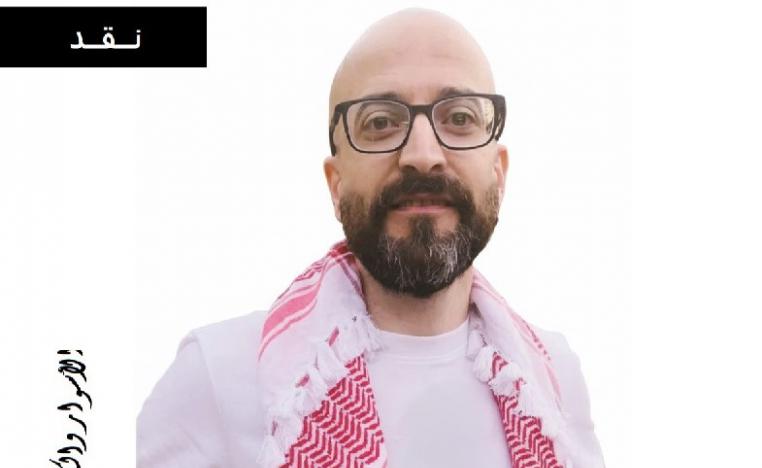 باسم خندقجي