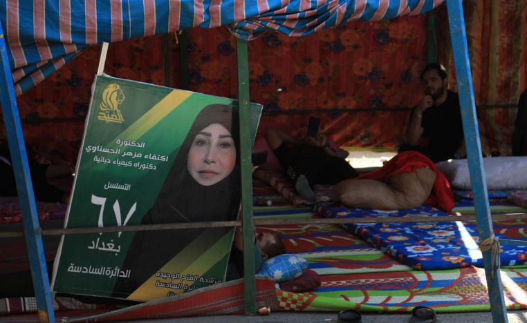 الانتخابات العراقية مادة للنقاش المجتمعي والسياسي