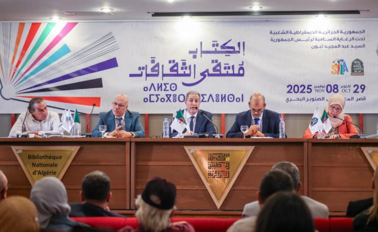 صالون الجزائر الدولي للكتاب