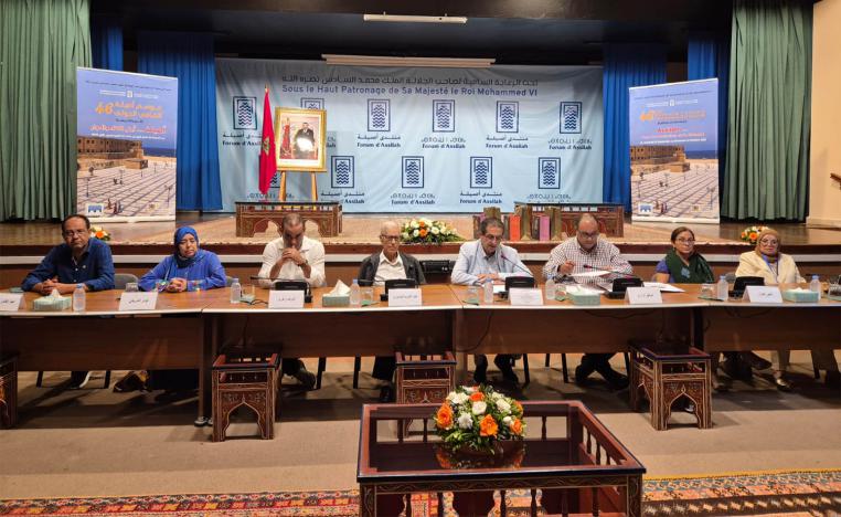 Assilah Forum Foundation