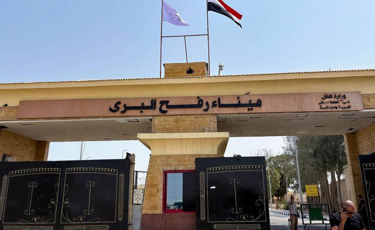 Rafah border crossing