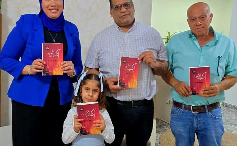 د. سيما صيرفي