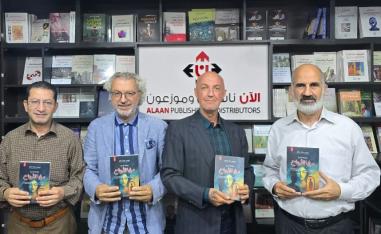 توقيع كتاب