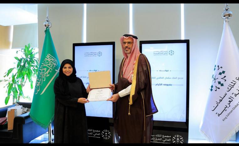 جائزة 'الكتاب العربي'