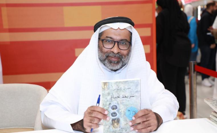 الكشوائي كرّس عبر أعماله حضورا لافتا في المشهد الأدبي الإماراتي والعربي