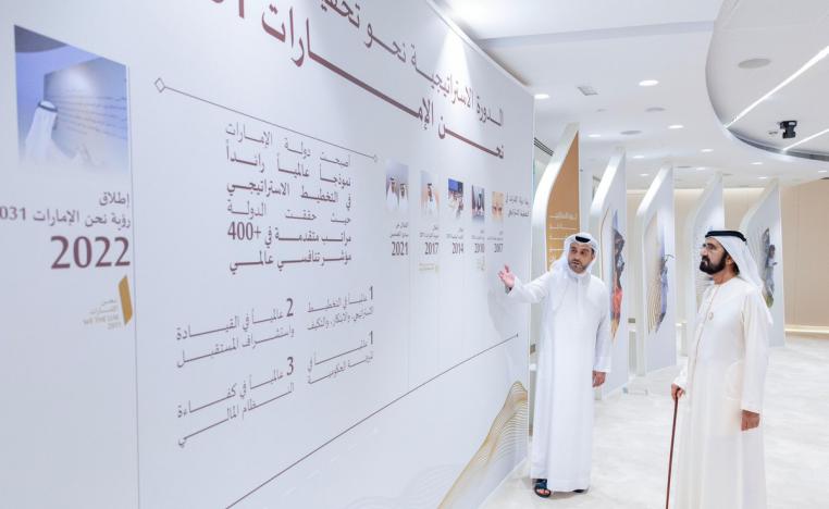 الإمارات تمضي بثبات وثقة في تحقيق طموحات شعبها