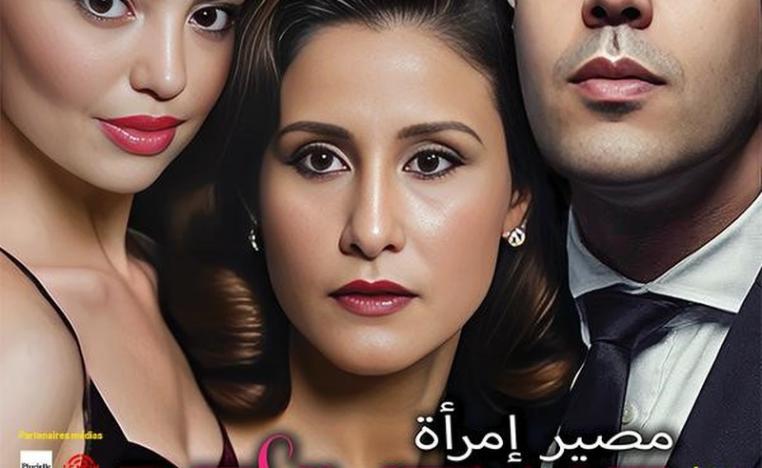 الفيلم المغربي رغم الرسائل الجادة التي يحملها لم ينجح في جذب الجمهور