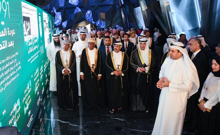  الكويت للكتاب