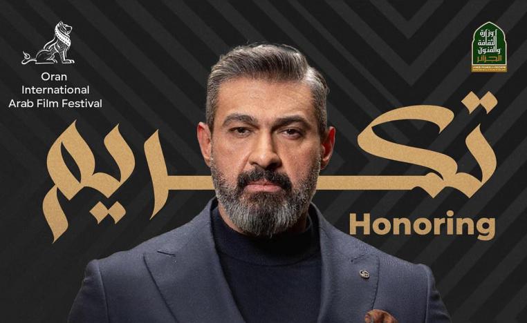 تكريم فتح باب الانتقادات