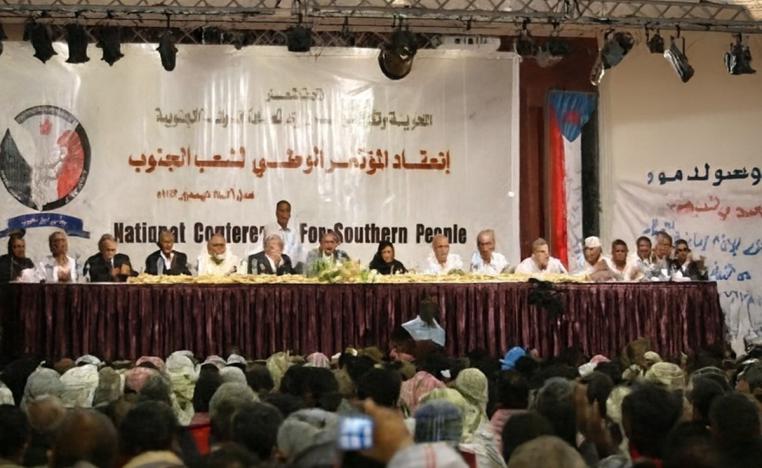 دعوة للمّ الشمل 