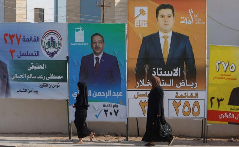 صوت الشعب لا يمكن تجاوزه