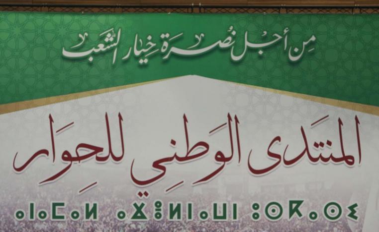 شواهد سابقة على فشل المعارضة الجزائرية في احداث توازن سياسي في مشهد مأزوم