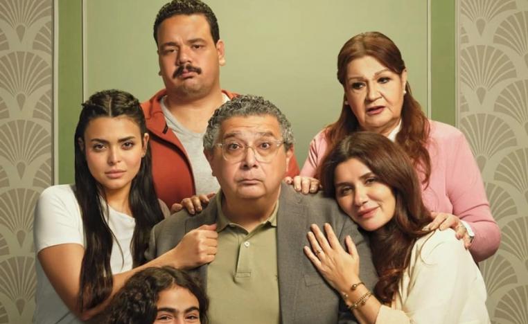 فيلم 'فيها إيه يعني'