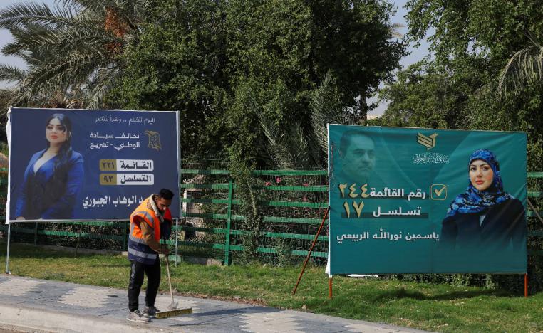 هل تقطع الانتخابات العراقية مع الوضع السائد 