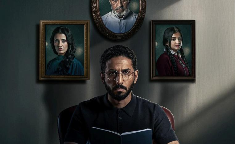 مسلسل 'حالات نادرة'