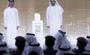 الإمارات