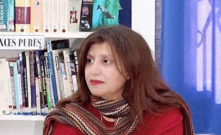 هيام الفرشيشي