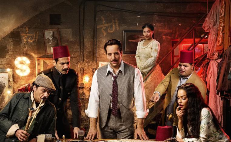 مسلسل 'النُص'