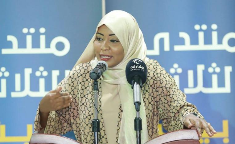 ابتهال تريتر