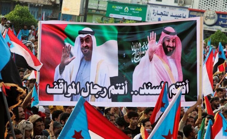 تعاون بين السعودية والامارات لتخفيف التوتر على الساحة اليمنية