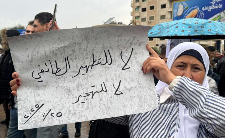 محاولات من قبل النظام السوري السابق لاستغلال الصراع الطائفي