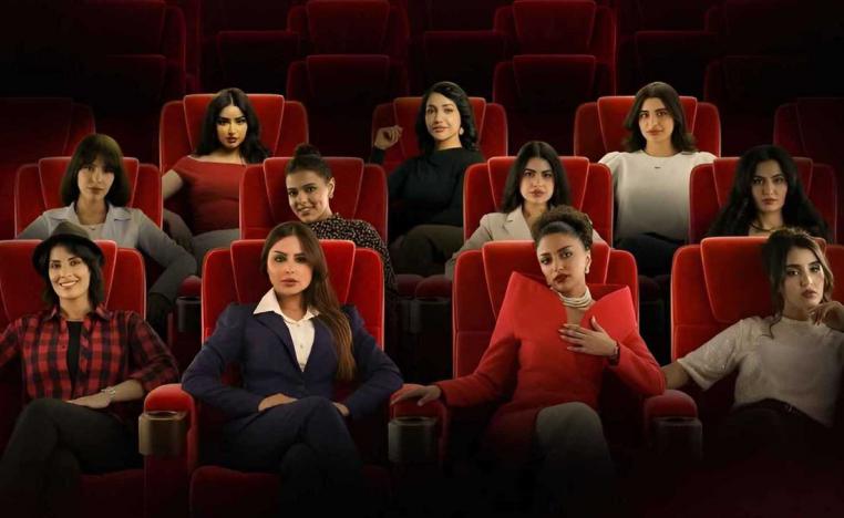 بطولة جماعية استثنائية