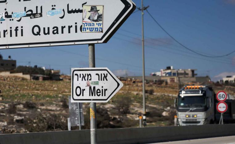 A sign for Or Meir, an Israeli settler outpost near the Palestinian village of Deir Dibwan, in the Israeli-occupied West Bank. 