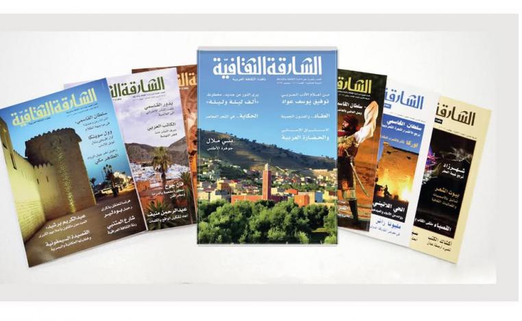 مساحة للأدب والثقافة