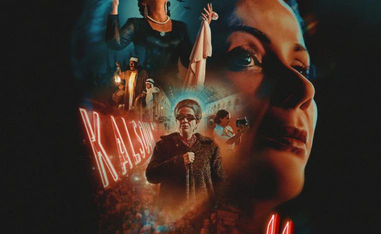 إعلان أثار عاصفة من الجدل