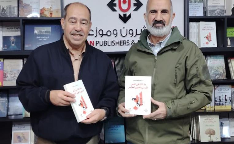 عبدالباسط مراشدة 