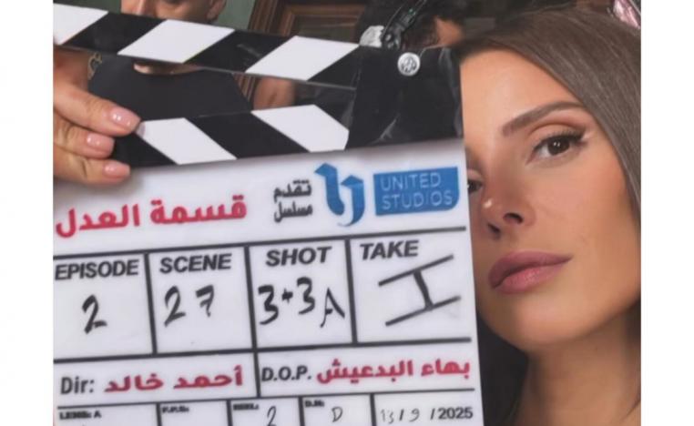 ثاني بطولة مطلقة للفنانة إيمان العاصي في عالم الدراما