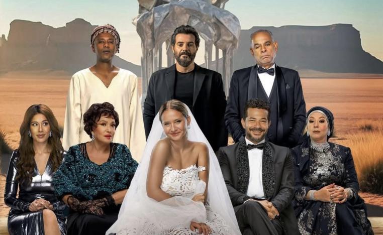 فيلم 'جوازة والا جنازة'