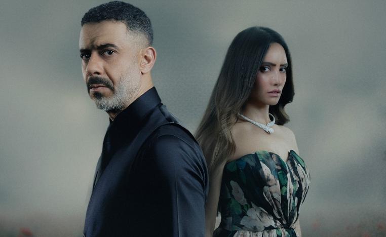 مسلسل 'ورد وشوكولاتة'