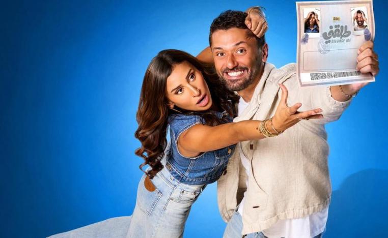 فيلم 'طلقني'