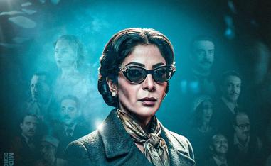 فيلم 'الست'