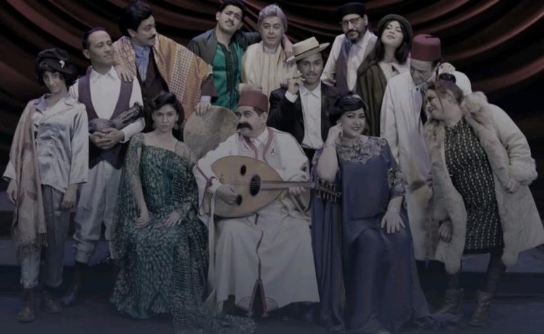 مسرحية 'كحلة الأهذاب'