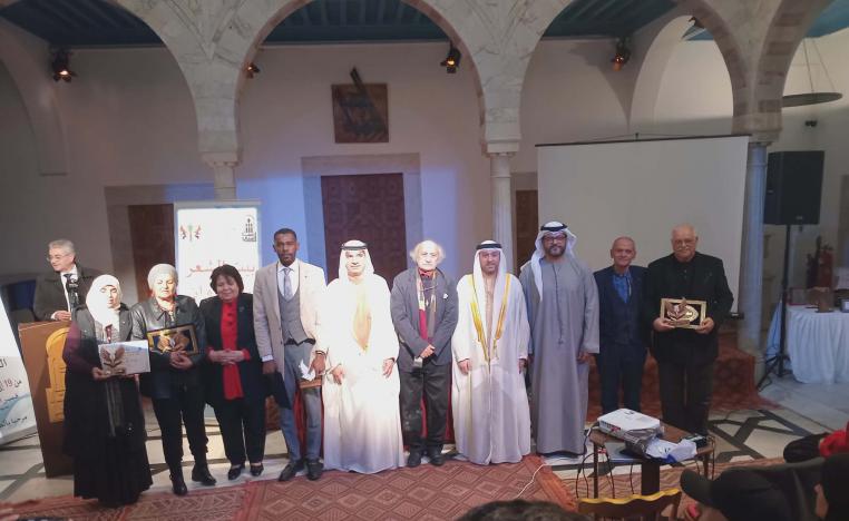 مهرجان الشعر العربي