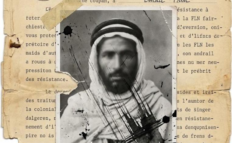  'ما لا يخفيه الظلام'