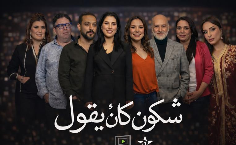 المسلسل يحرص على تحقيق توازن دقيق بين الدراما والواقعية