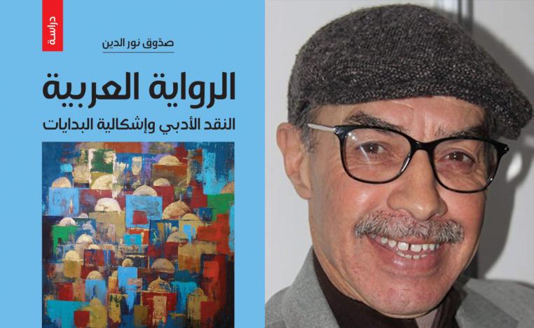 الكاتب يركز على نص مادة 'زينب' 