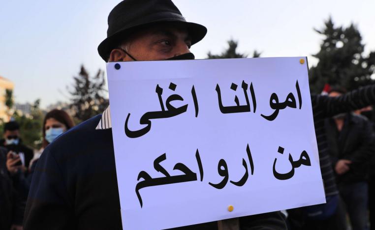 اللبنانيون يطاردون سراب الودائع