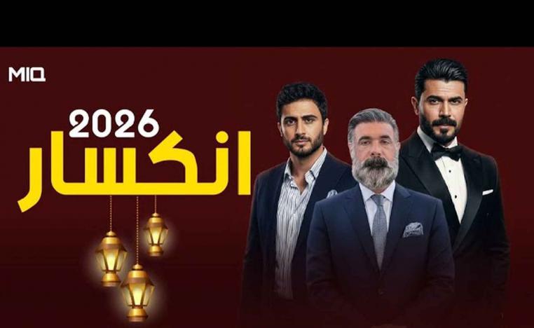 Reclaiming cultural footing