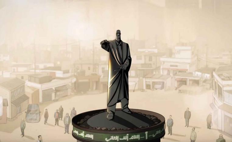 A landmark in Arab animated cinema
