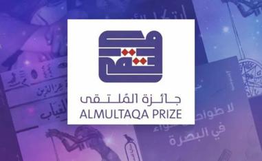 A prestigious platform for authors