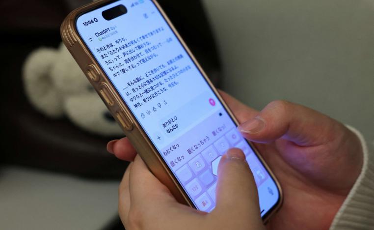 تشات جي بي تي