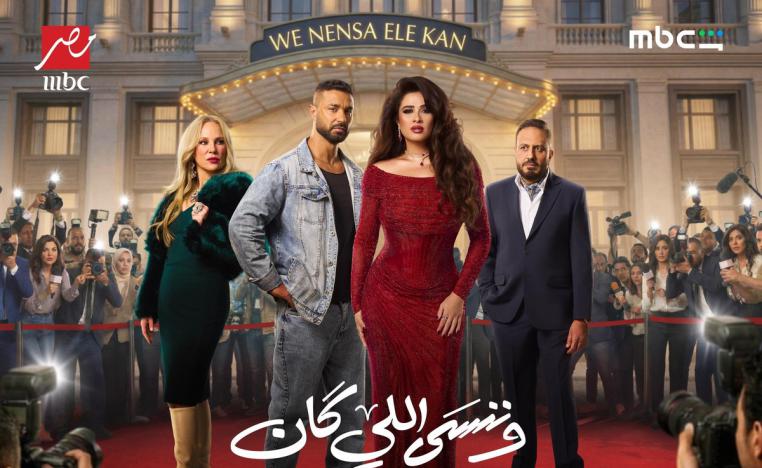 المنشورات المسيئة استهدفت ياسمين منذ الإعلان عن المسلسل