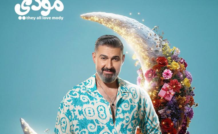 كوميديا وتشويق