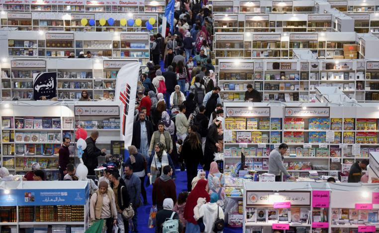 معرض الكتاب